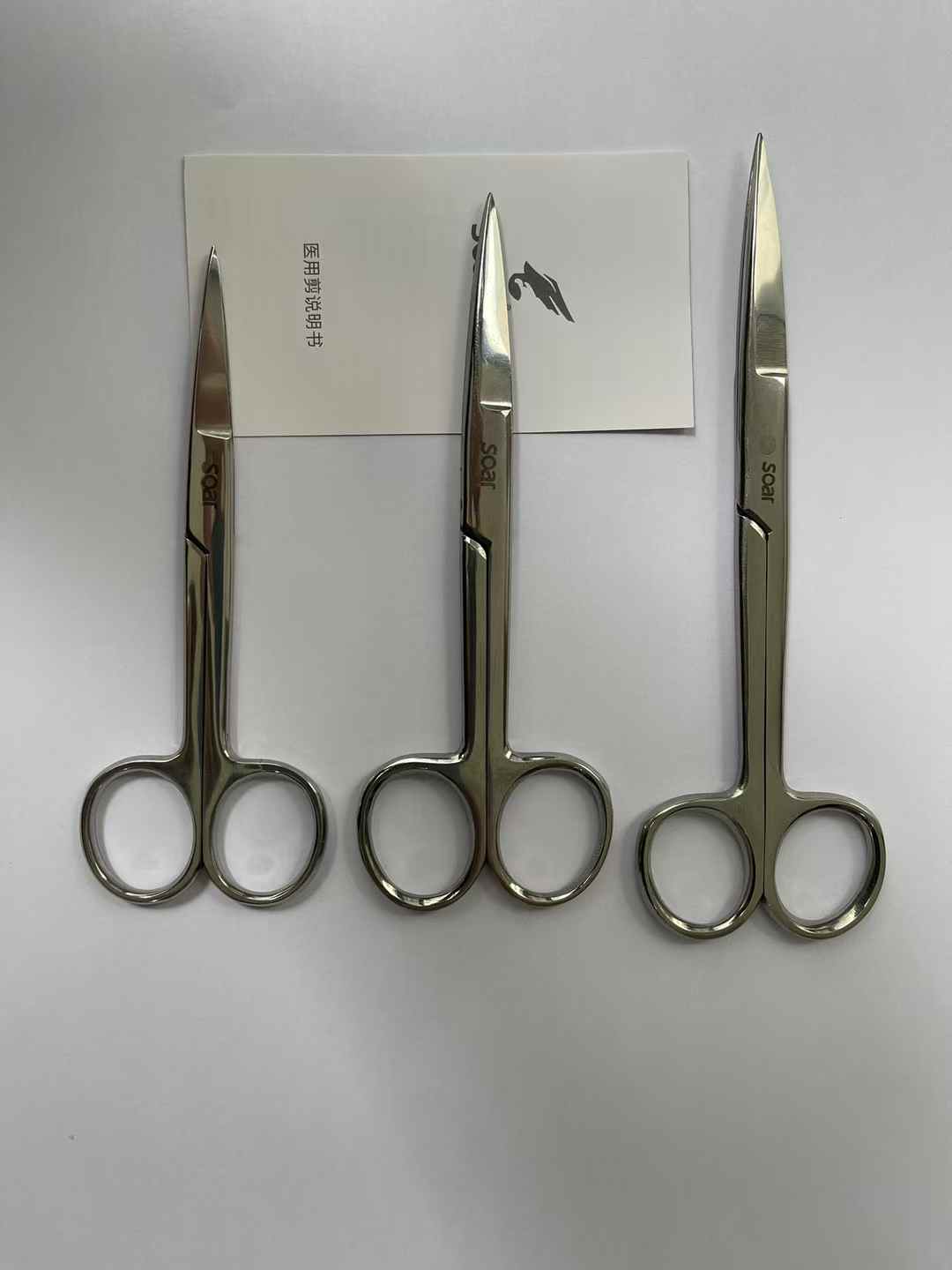 Surgical Scissors
