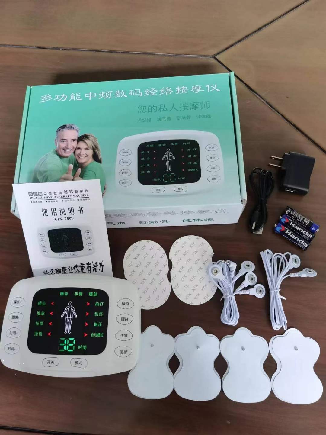 Multi Function Digital Therapy Massager