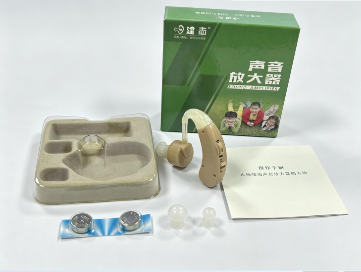 Analog Hearing Aid
