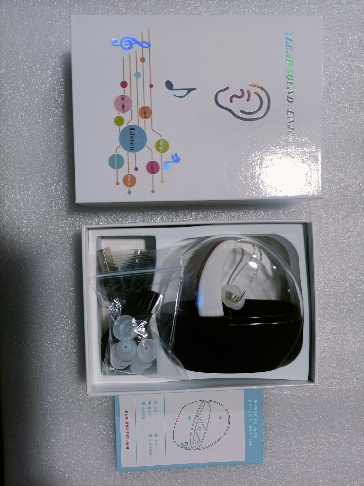Hearing Aid