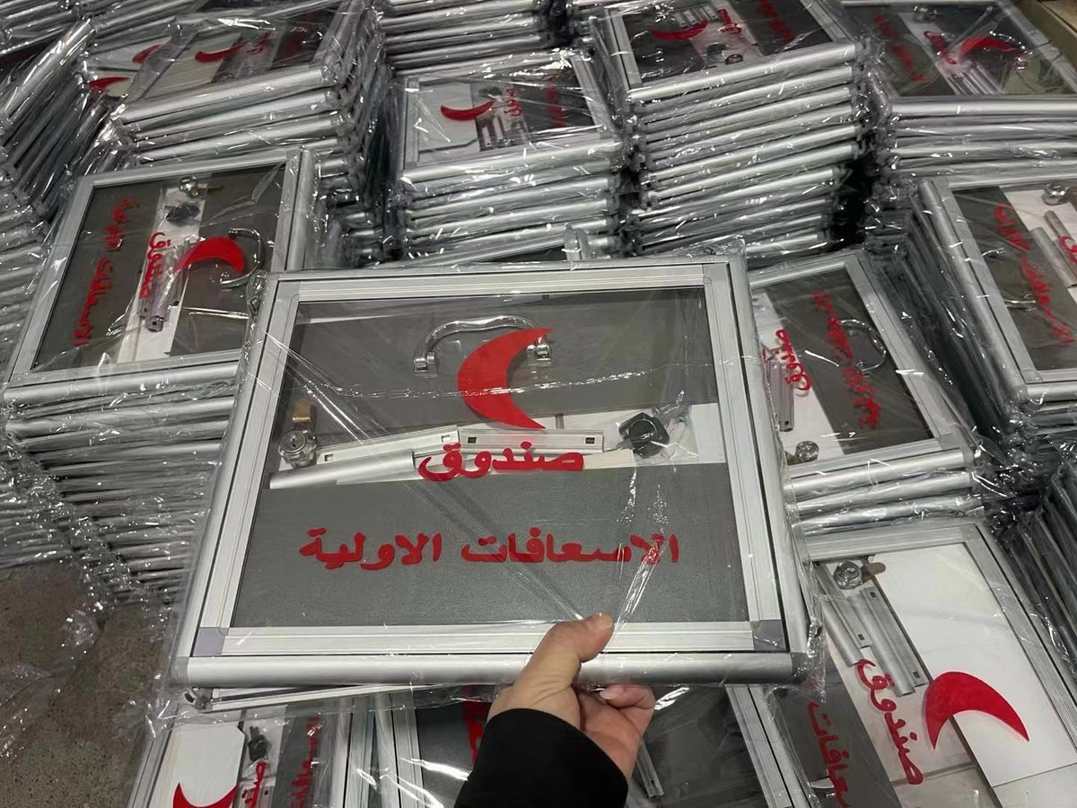 Middle‑Eastern Wall‑Mounted Aluminum First Aid Kit
