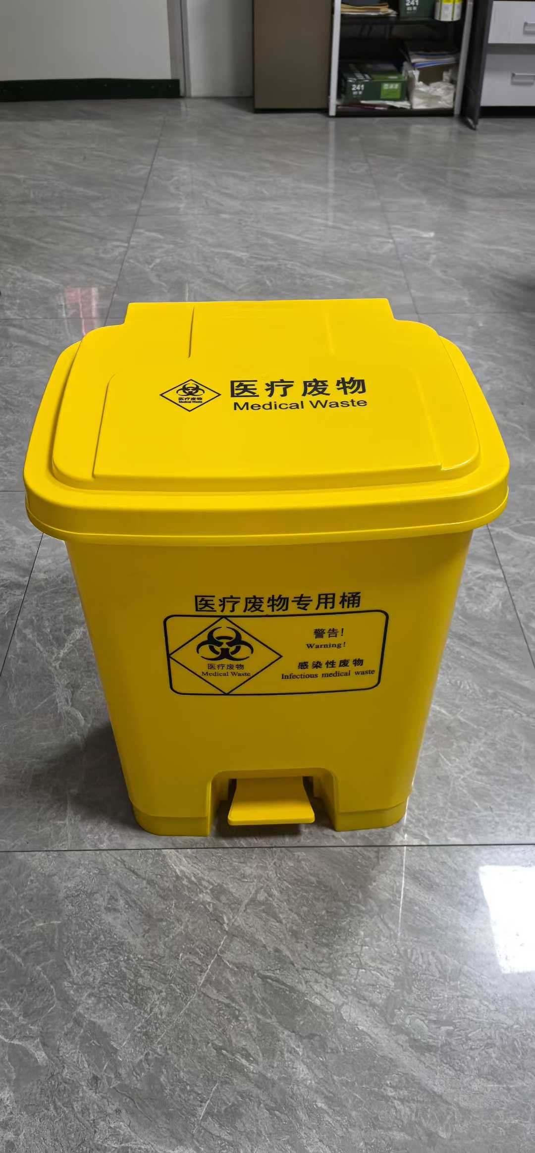 60 Liter Yellow Hospital Biohazard Pedal Medical Waste Container with Foot Pedal