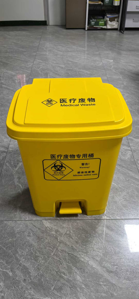 60 Liter Yellow Hospital Biohazard Pedal Medical Waste Container with Foot Pedal
