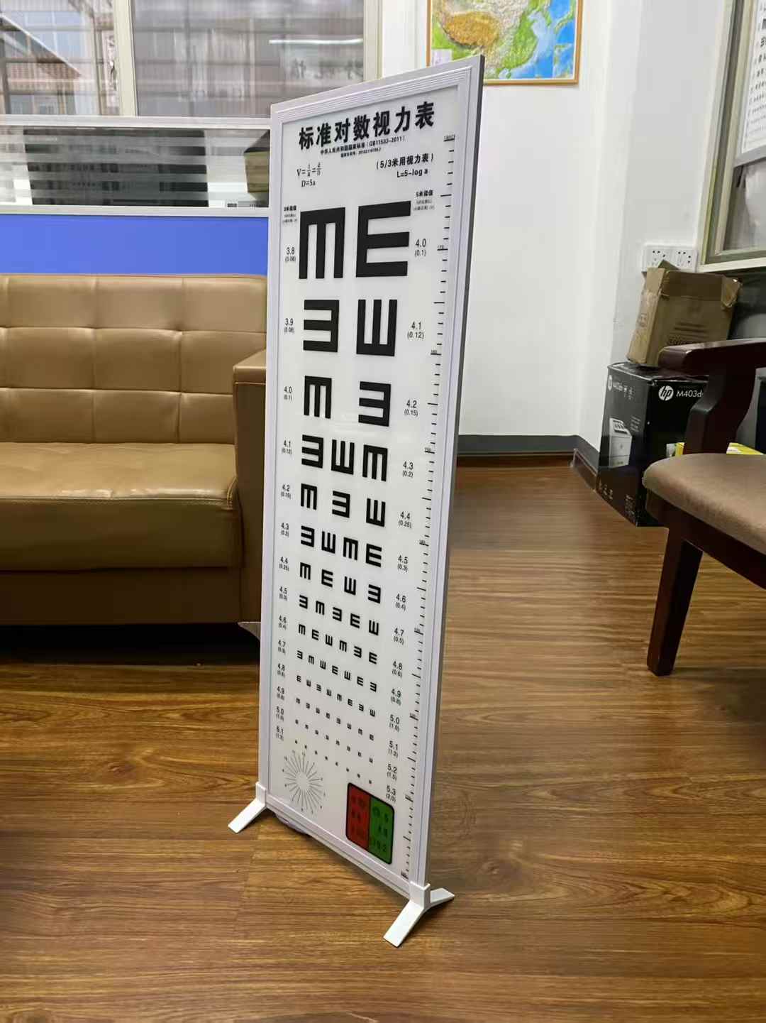 Stand‑ard Logarithmic Visual Acuity Chart, 2.5‑Meter Floor‑Stand Type
