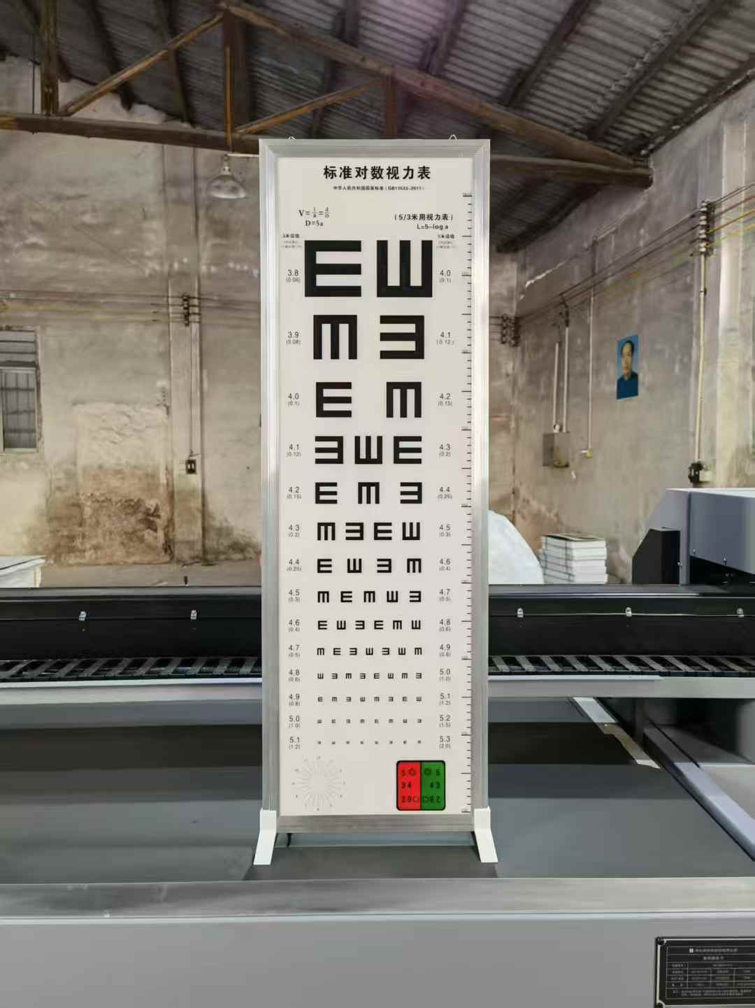 Stand‑ard Logarithmic Visual Acuity Chart, 2.5‑Meter Floor‑Stand Type
