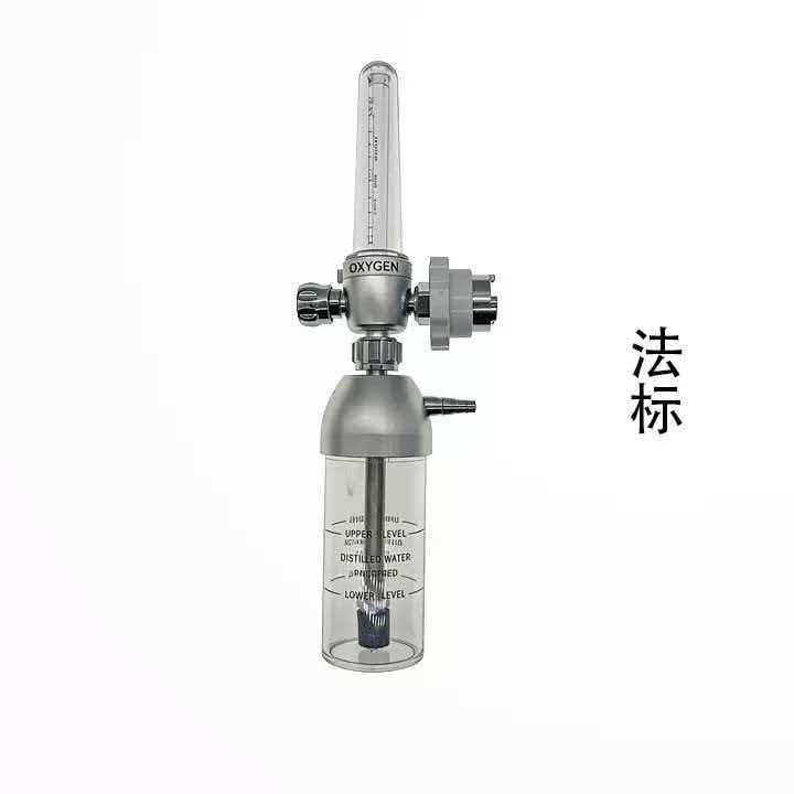 Wall Mounted Oxygen Flowmeter with Humidifier Bottle / Central Oxygen Supply Inhaler