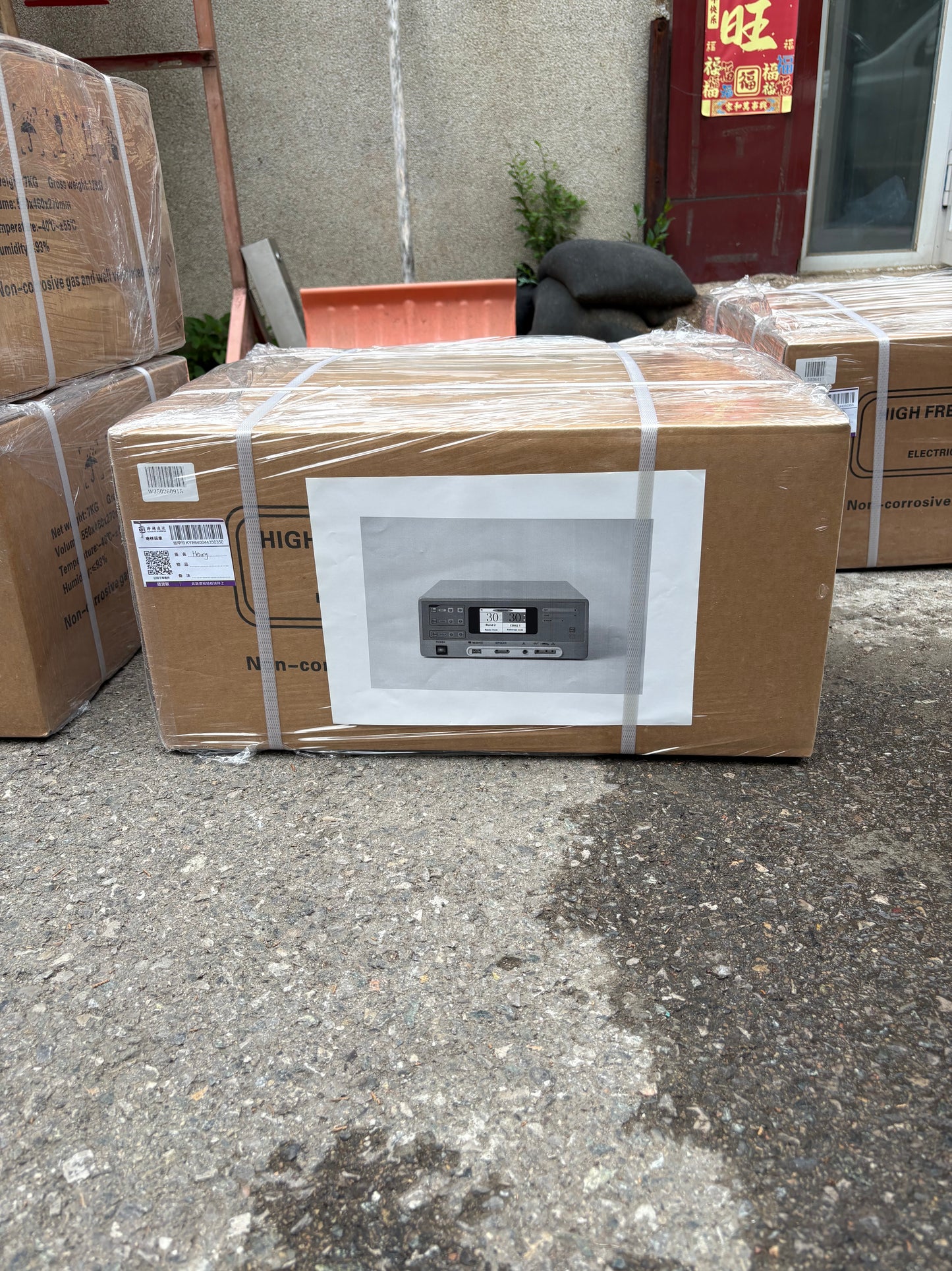 High Frequency Electrosurgical Unit