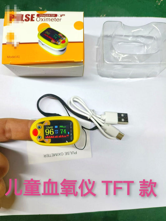 Pediatric Pulse Oximeter