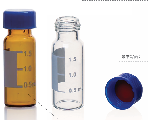 Glass Sample Vial